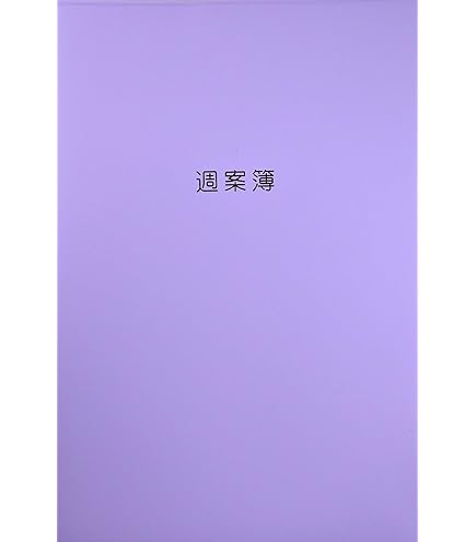 Amazon.co.jp: マグネティックマーケティング ダンケネディ